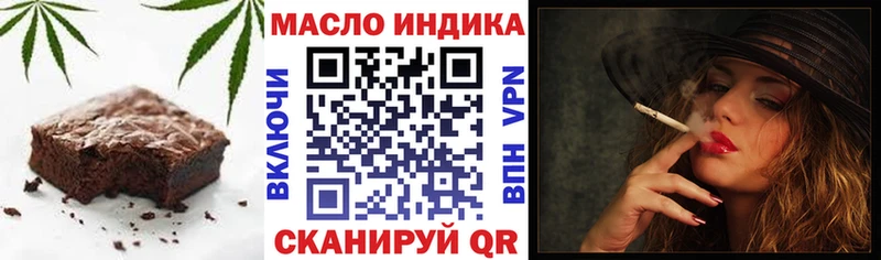 OMG ссылка  Канаш  Еда ТГК конопля  закладки 