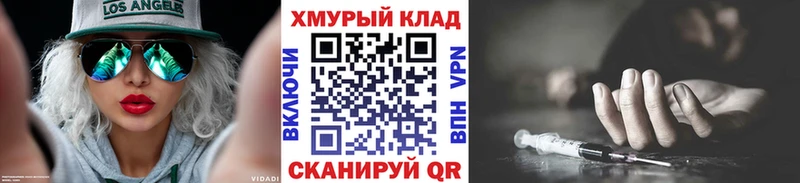 где купить   Канаш  Героин белый 
