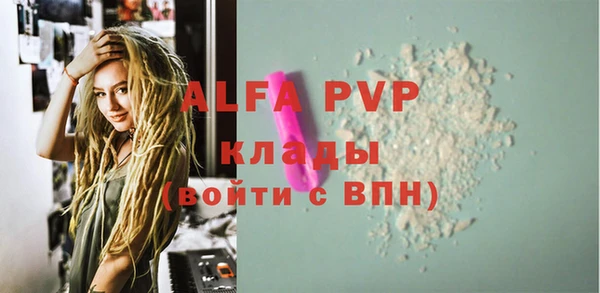 спиды Заводоуковск