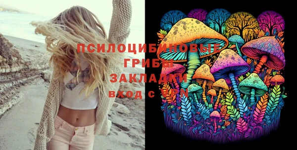 героин Заволжье