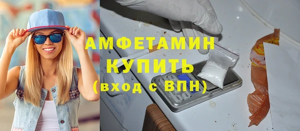 спиды Заводоуковск