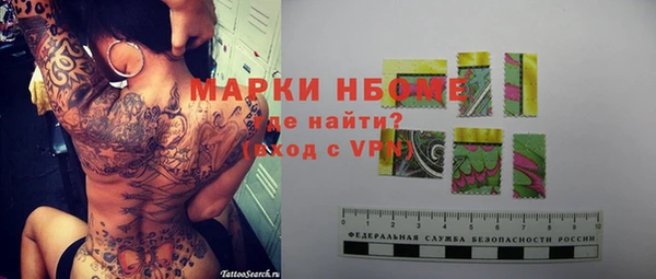 гашиш Заволжск