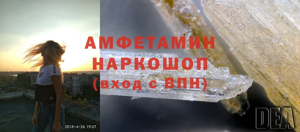 гашиш Заволжск