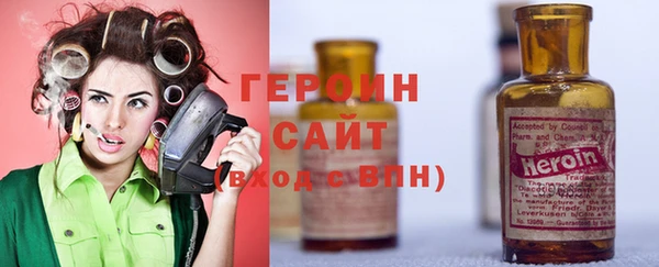 альфа пвп VHQ Елизово