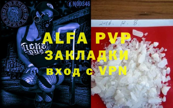 гашиш Заволжск