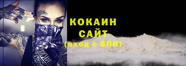 гашиш Заволжск