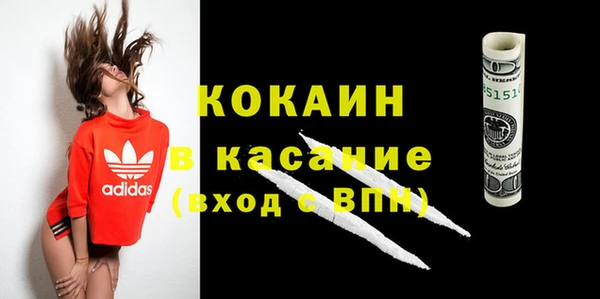 гашиш Заволжск
