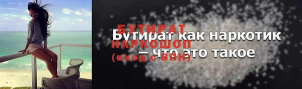 спиды Заводоуковск