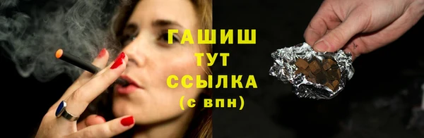 спиды Заводоуковск