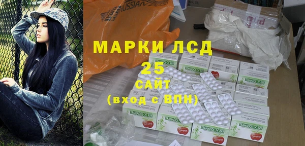 спиды Заводоуковск
