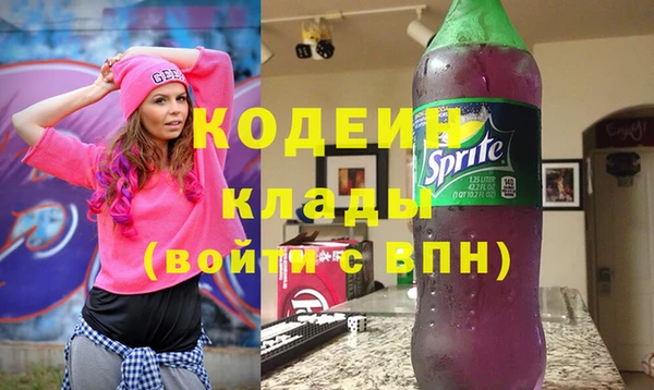 гашиш Заволжск