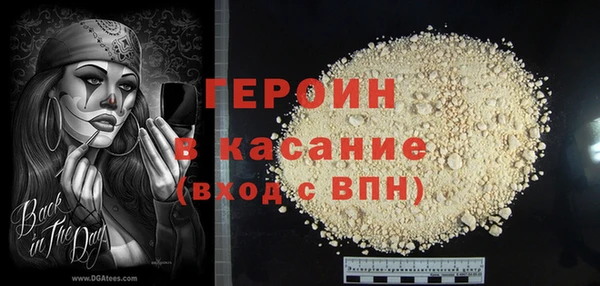 гашиш Заволжск