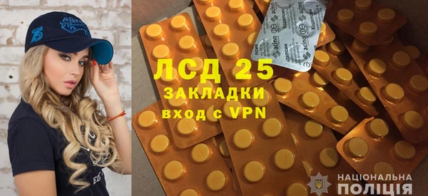 спиды Заводоуковск