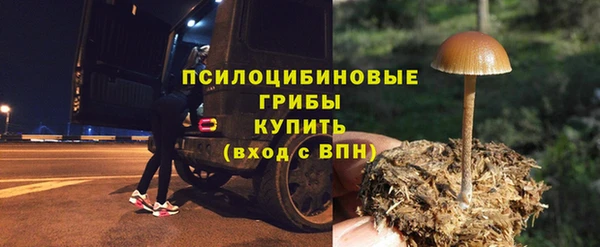 гашиш Заволжск
