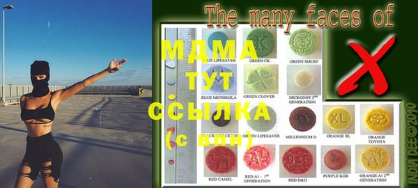 спиды Заводоуковск
