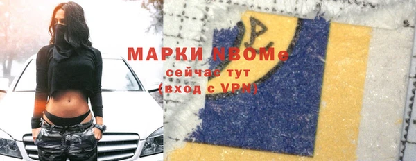 гашиш Заволжск