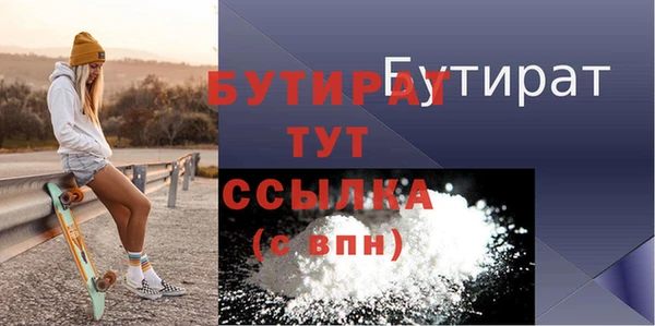 гашиш Заволжск