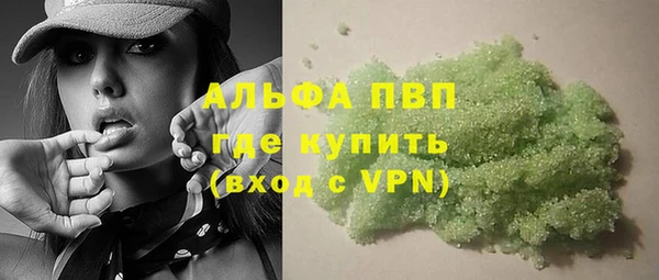 гашиш Заволжск
