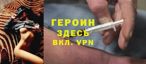 гашиш Заволжск