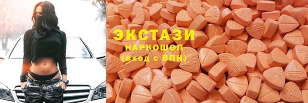 спиды Заводоуковск