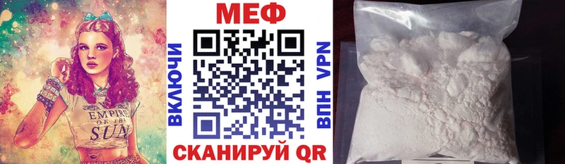 Мефедрон мука  Канаш 